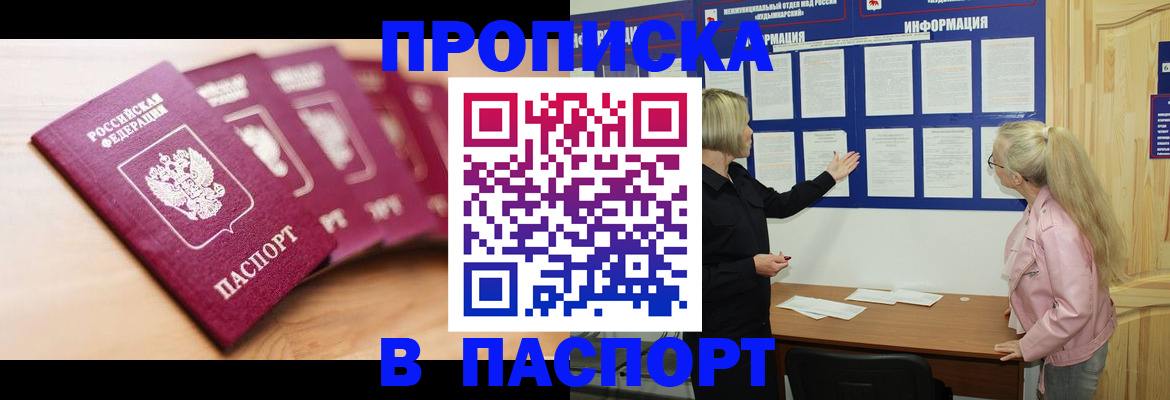 регистрация для дет. сада в Сольцах